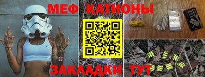каннабис Боровичи
