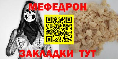 ALPHA PVP Брянск