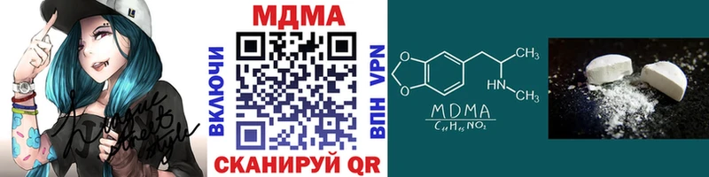 MDMA молли  Бахчисарай 