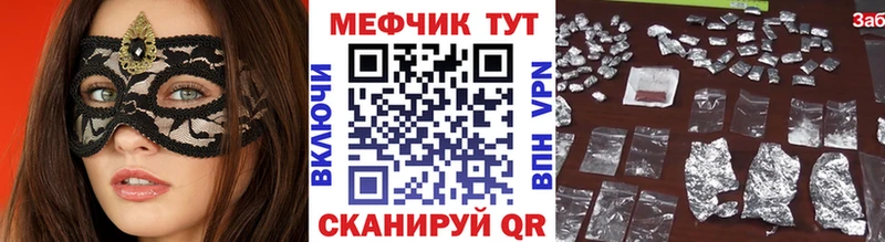 Мефедрон VHQ  Бахчисарай 