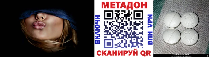 кракен как войти  Бахчисарай  МЕТАДОН мёд 