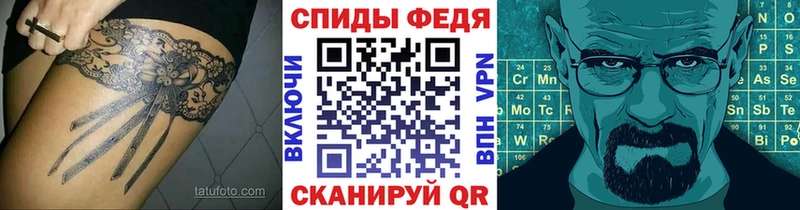 МЕТАМФЕТАМИН витя Бахчисарай