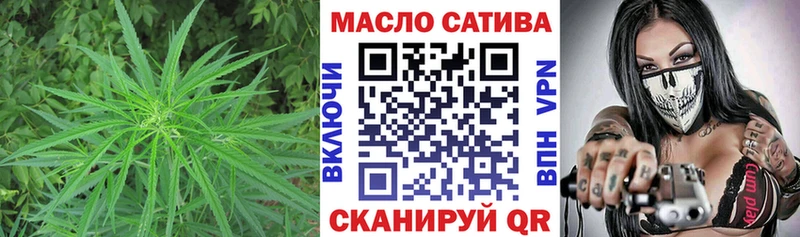 купить сайты Бахчисарай Дистиллят ТГК жижа