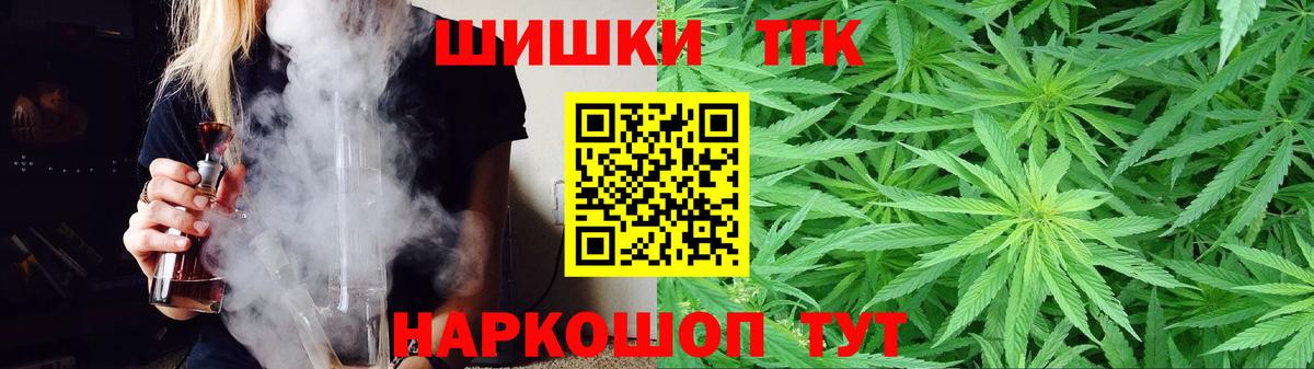 Каннабис планчик Бахчисарай