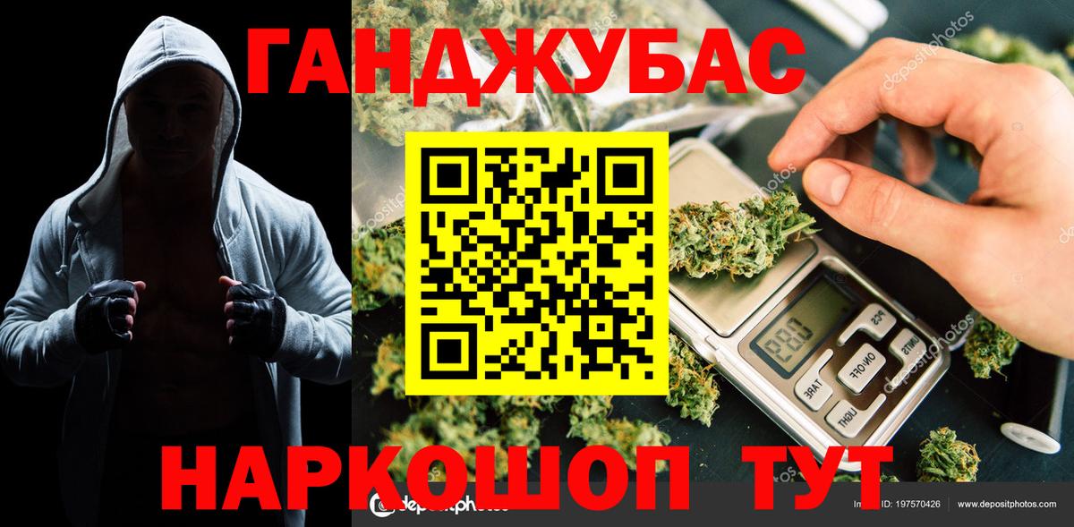 Бахчисарай  Шишки марихуана SATIVA & INDICA  Вход с VPN  МАРИХУАНА ГИДРОПОН  Каннабис AK-47 